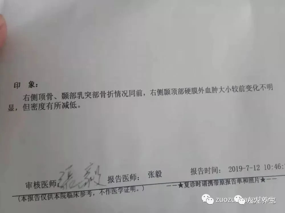 案例分享:车祸导致面瘫调理案例 案例分享:车祸导致面瘫调理案例