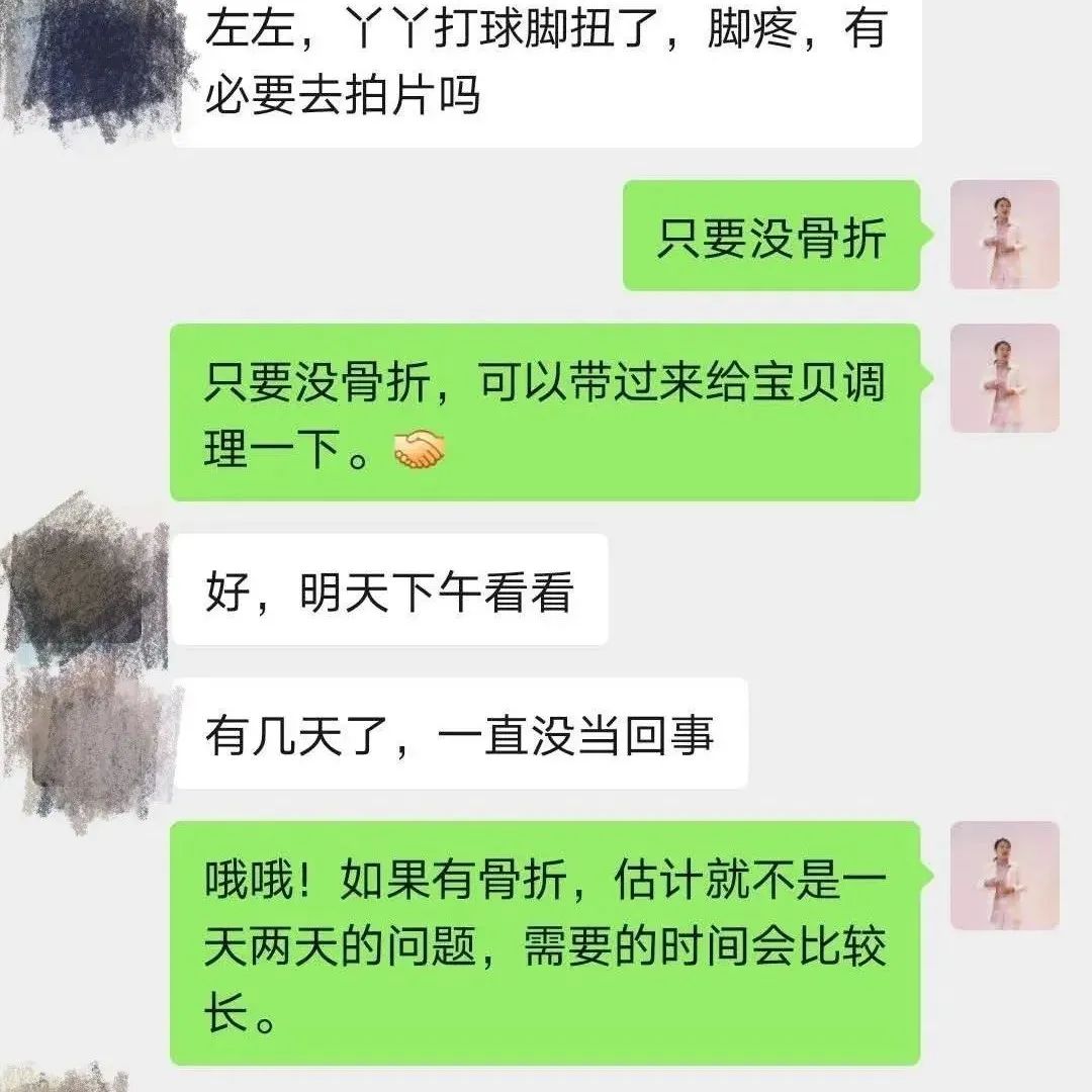 案例分享：小孩脚踝痛、肚子痛调理案例-原始点全球同学网