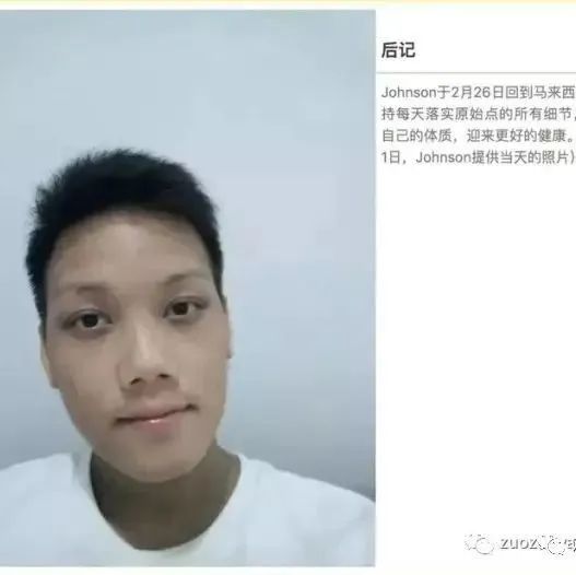 案例分享：马来西亚男孩严重湿疹、十天后大变样-原始点全球同学网