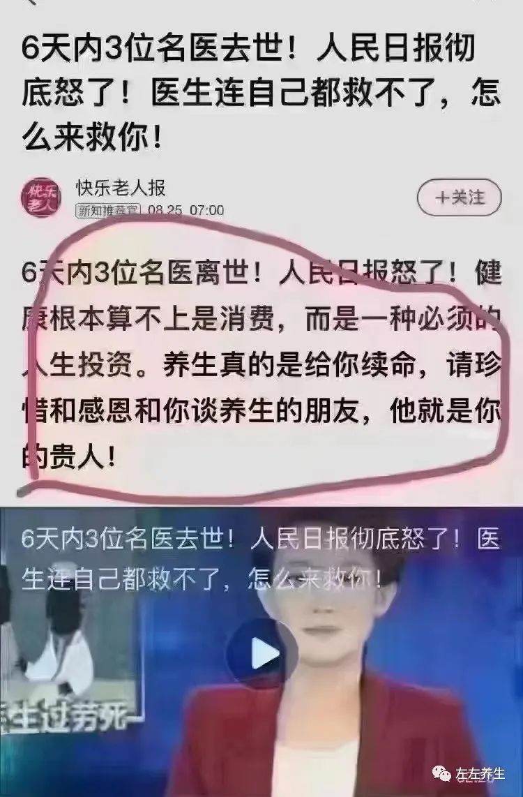 最好的急救方法赶紧学起来吧 最好的急救方法赶紧学起来吧