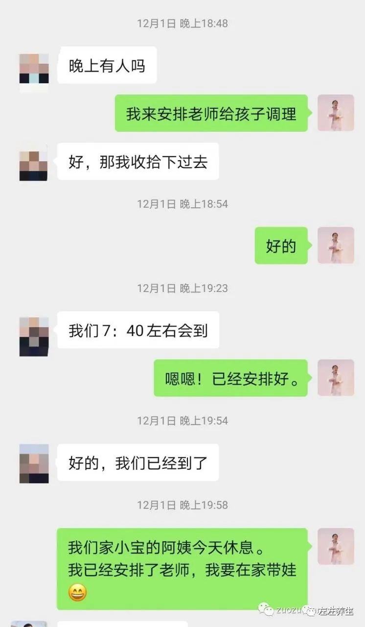 案例分享:原始点调理小孩荨麻疹调理案例 案例分享:原始点调理小孩荨麻疹调理案例