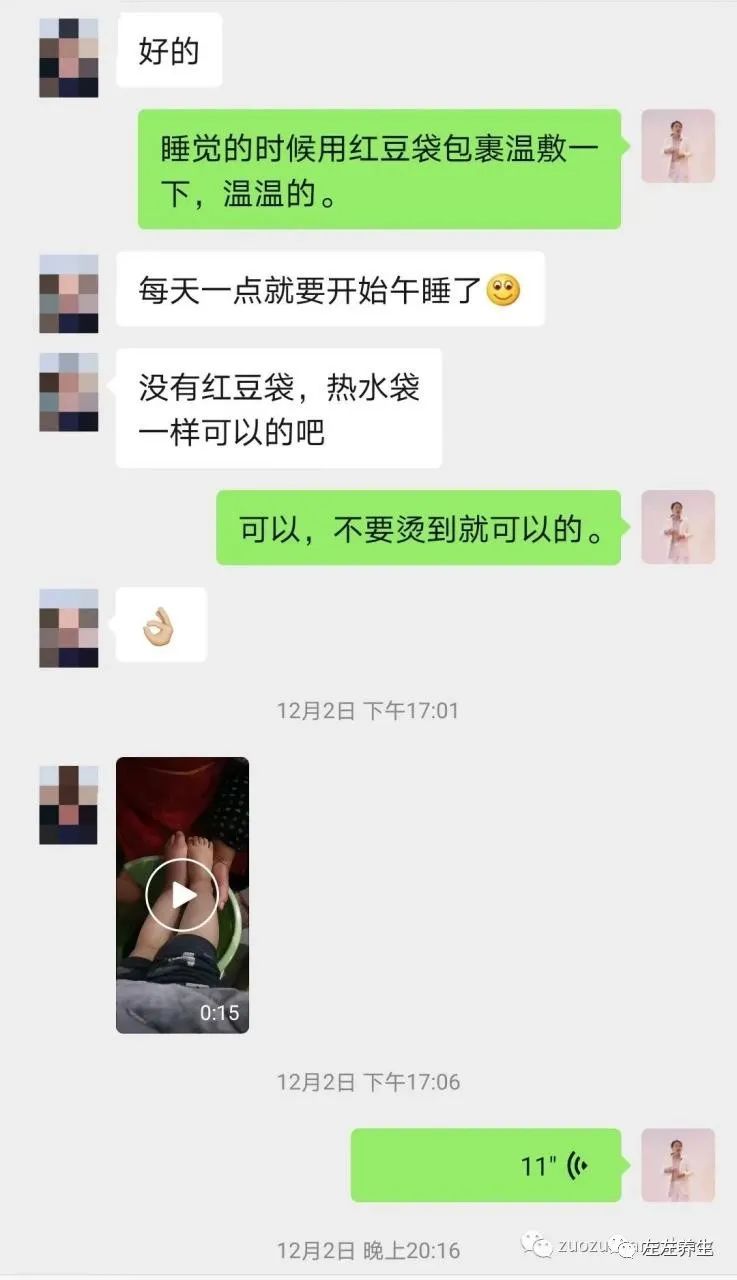 案例分享:原始点调理小孩荨麻疹调理案例 案例分享:原始点调理小孩荨麻疹调理案例
