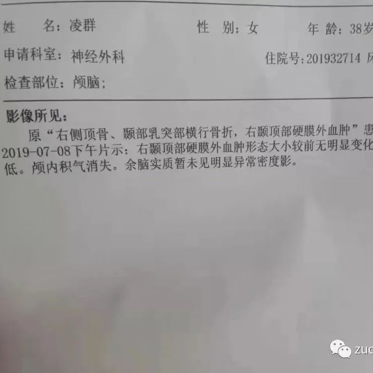 案例分享：车祸导致面瘫调理案例-原始点全球同学网