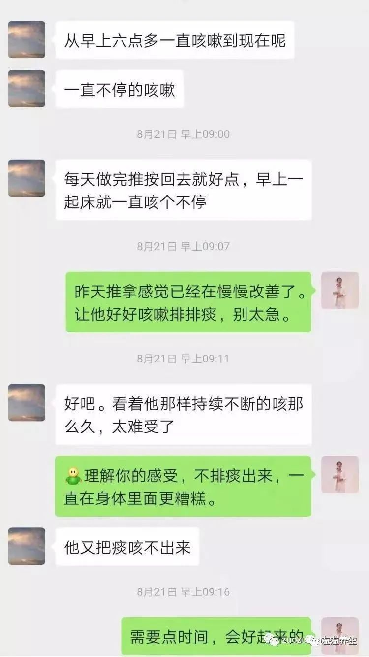 案例分享：高烧12天、咳嗽一个月的案例