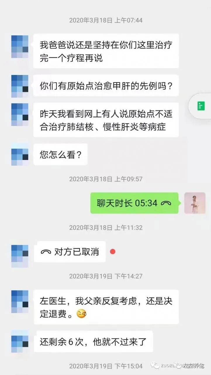 案例分享：三位癌症患者的调理案例