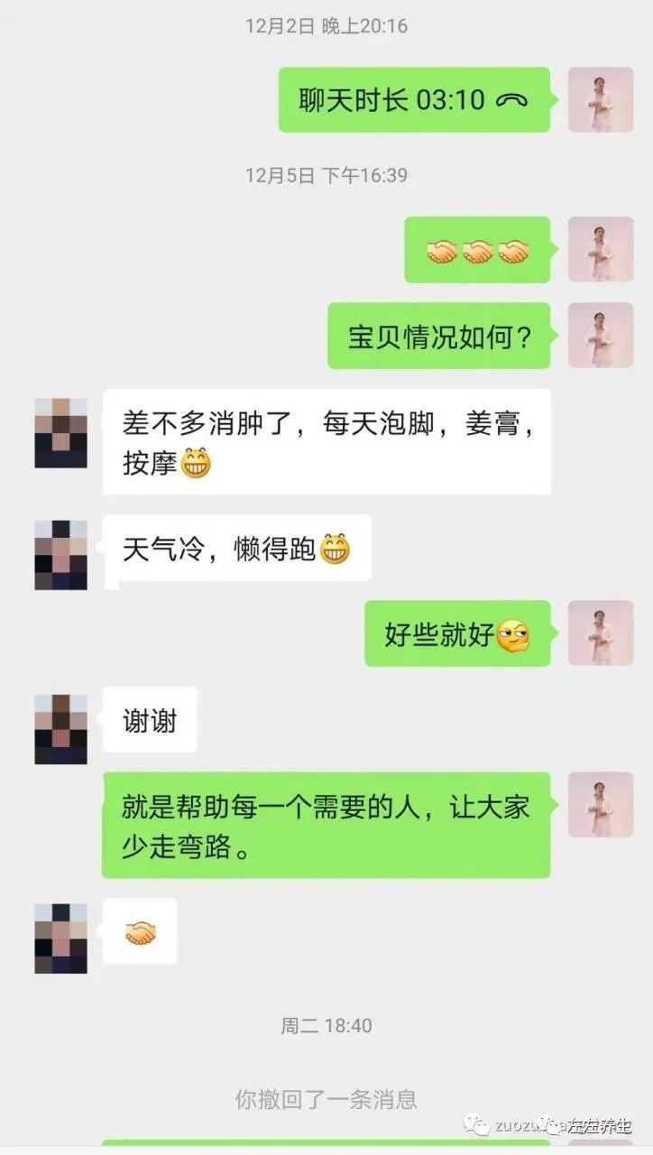 案例分享:原始点调理小孩荨麻疹调理案例 案例分享:原始点调理小孩荨麻疹调理案例