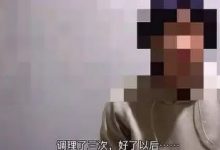 案例分享：子宮大出血調理案例-原始點全球同學網