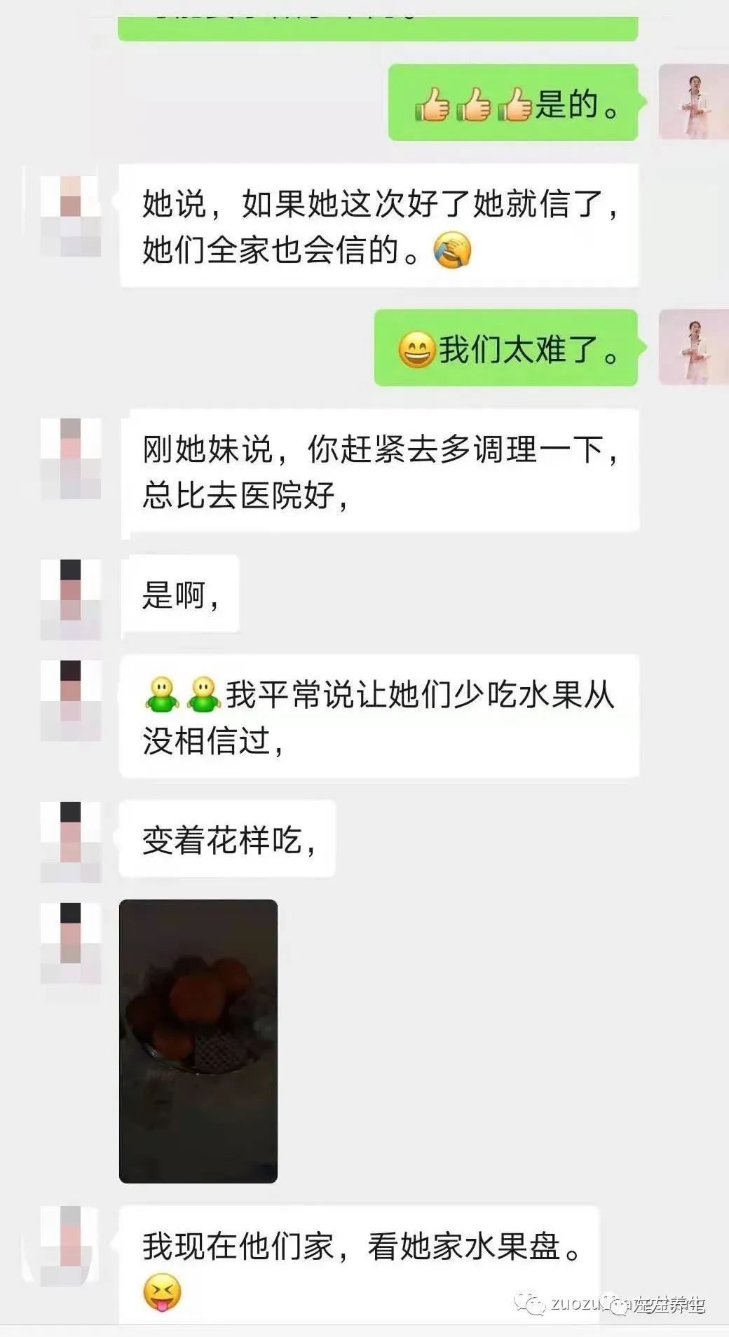 案例分享：肠梗阻住院两天后调理案例