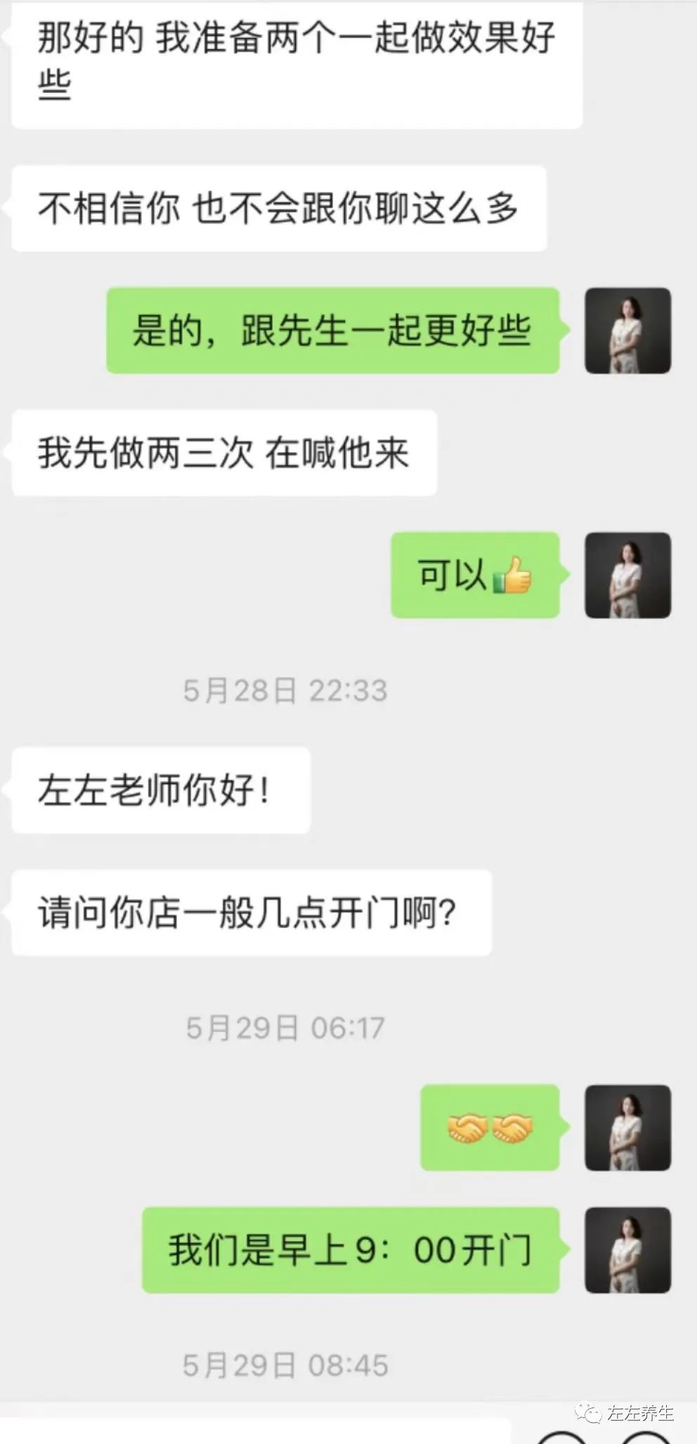 案例分享:12岁小孩近视、散光、鼻炎、抽动症的案例 案例分享:12岁小孩近视、散光、鼻炎、抽动症的案例