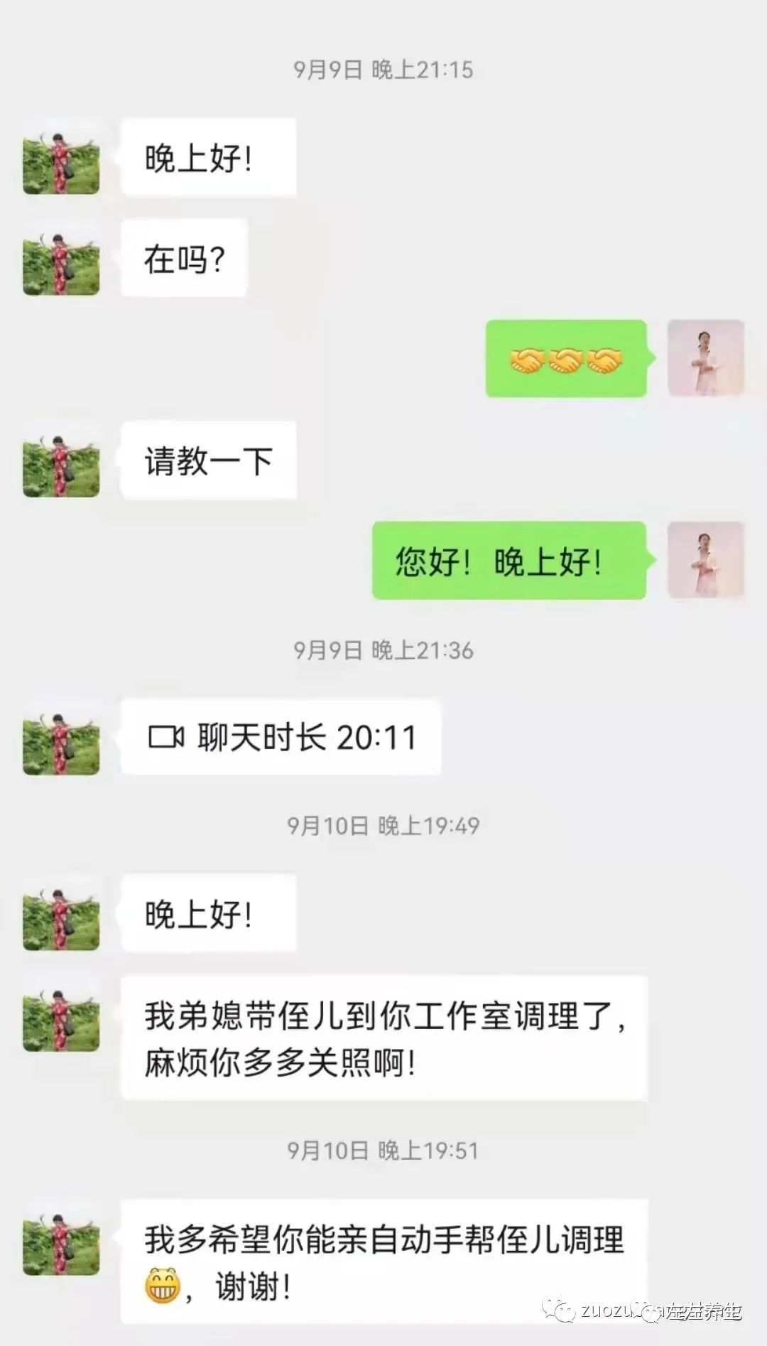 案例分享:小孩癫痫、脑发育不全、轻微自闭调理案例 案例分享:小孩癫痫、脑发育不全、轻微自闭调理案例