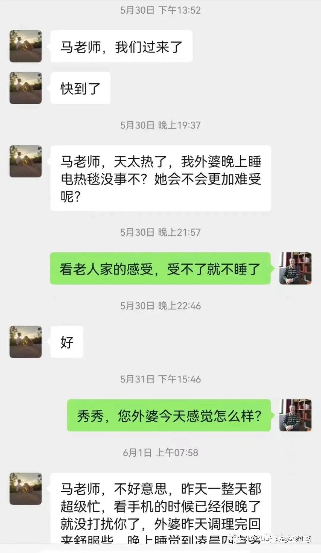 案例分享:心梗医院建议搭桥手术的调理案例 案例分享:心梗医院建议搭桥手术的调理案例
