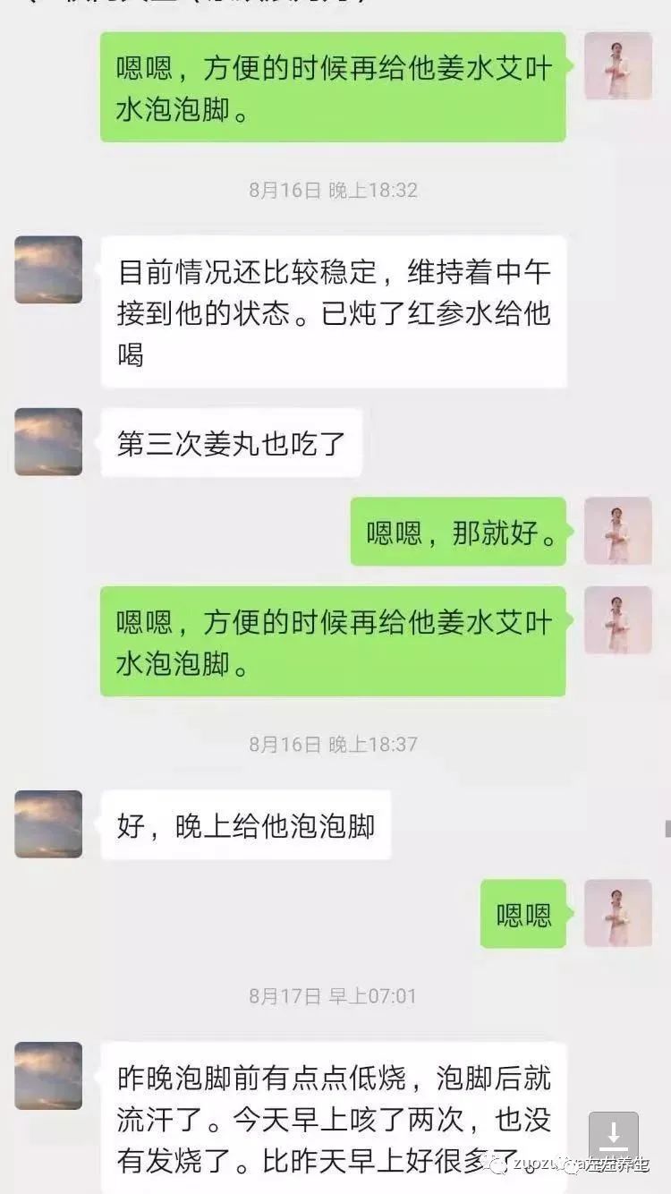 案例分享：高烧12天、咳嗽一个月的案例