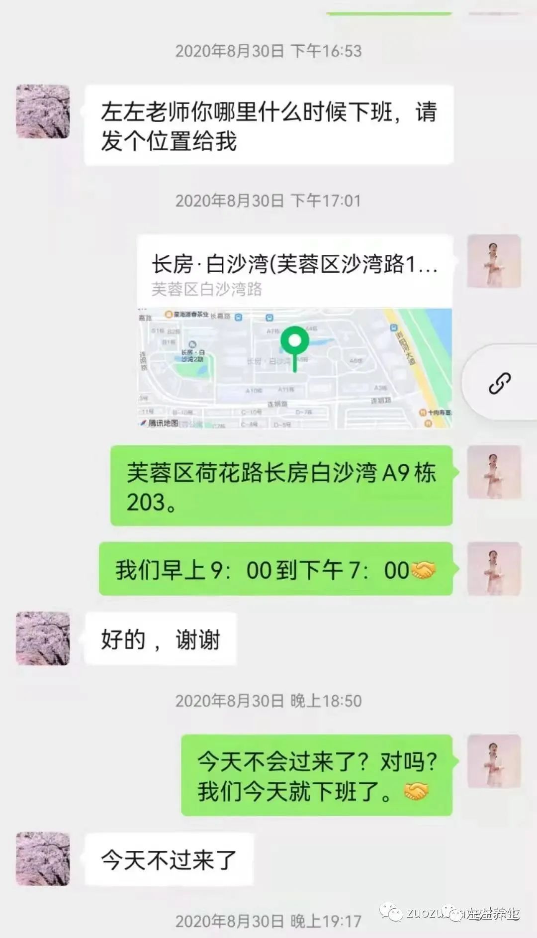 案例分享:20岁女孩脊柱严重侧弯、盆骨突出、走路高低脚的案例 案例分享:20岁女孩脊柱严重侧弯、盆骨突出、走路高低脚的案例