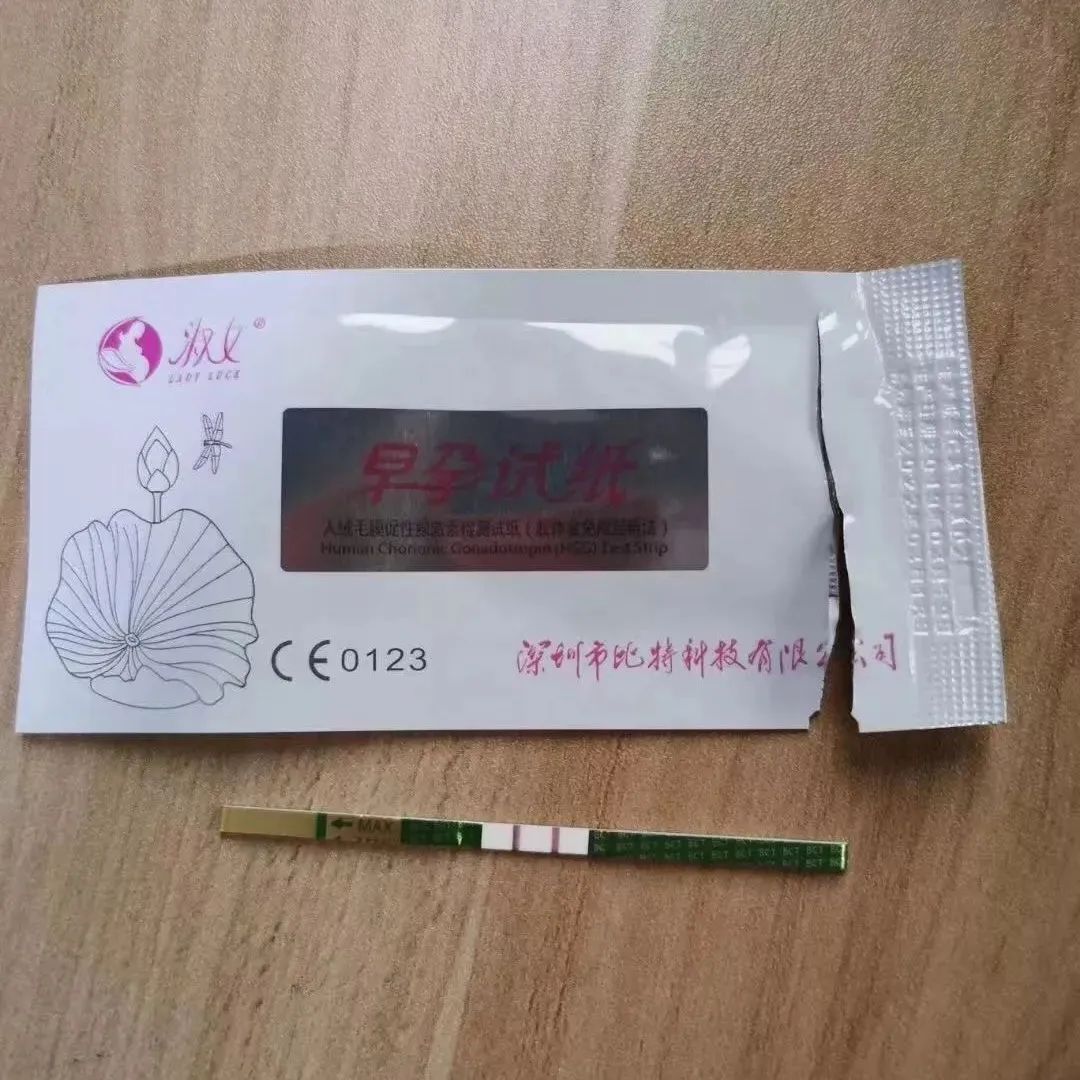 案例分享：多囊卵巢自然流产，一个月后再次怀孕的案例-原始点全球同学网