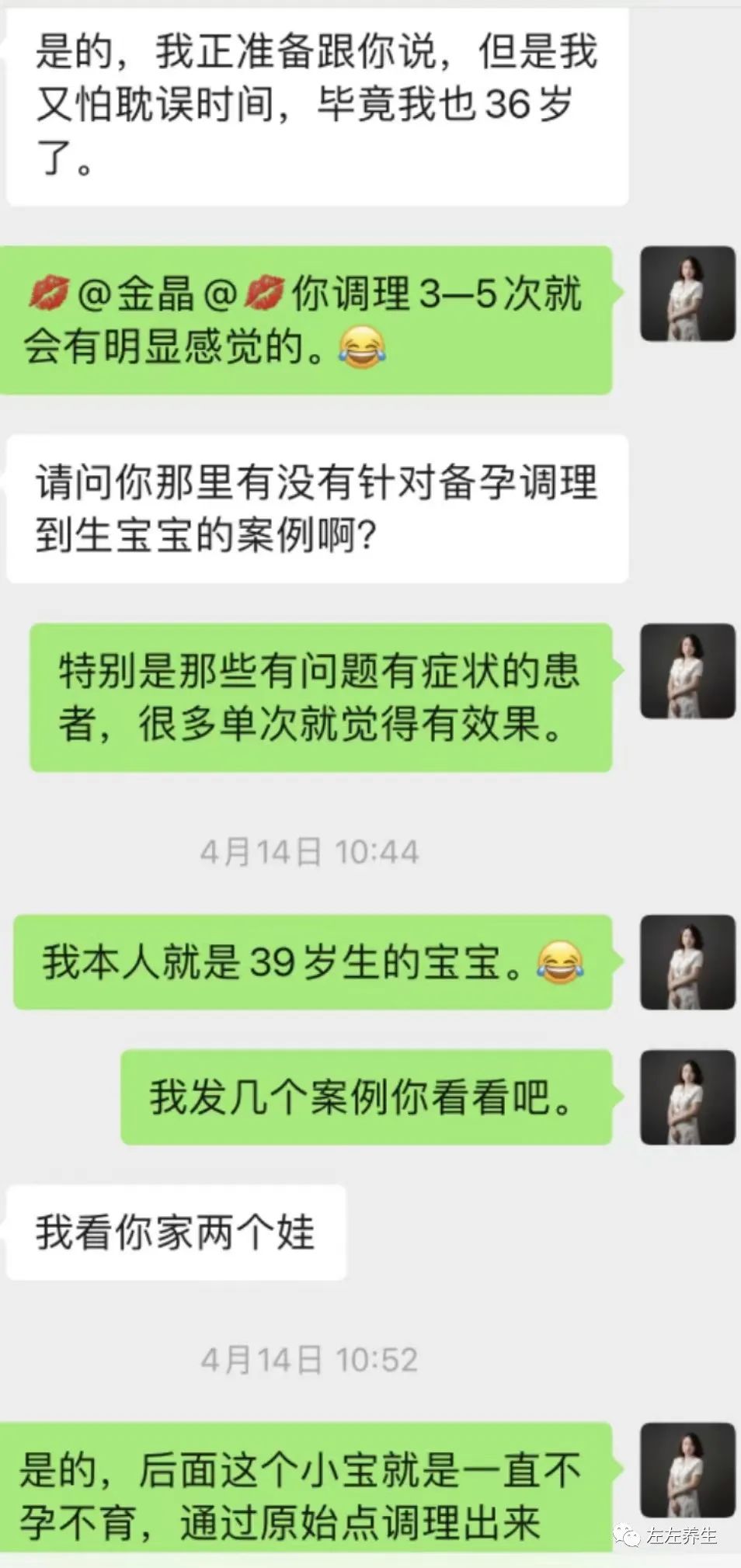 案例分享:12岁小孩近视、散光、鼻炎、抽动症的案例 案例分享:12岁小孩近视、散光、鼻炎、抽动症的案例