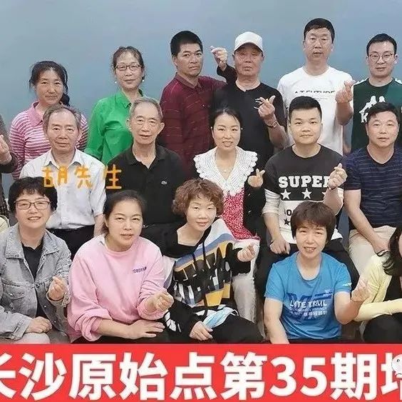 案例分享：多年三叉神经痛调理案例-原始点全球同学网