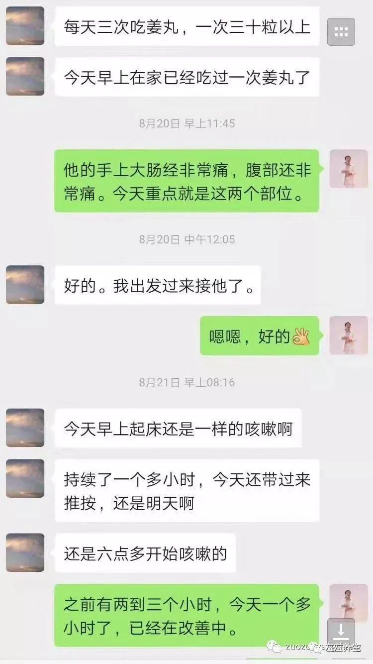 案例分享：高烧12天、咳嗽一个月的案例