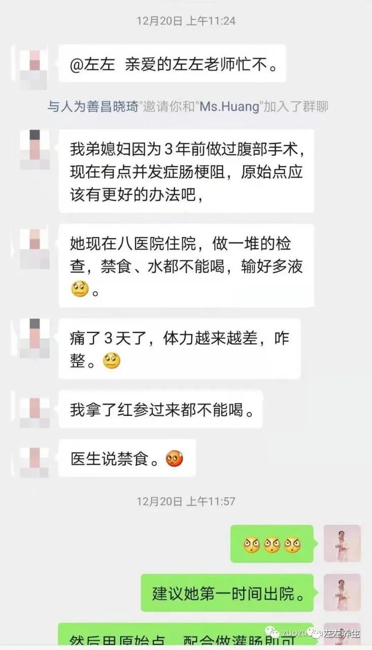案例分享：三位癌症患者的调理案例