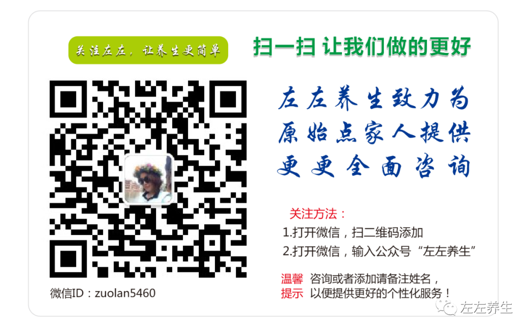 案例分享:十年头痛调理案例 案例分享:十年头痛调理案例