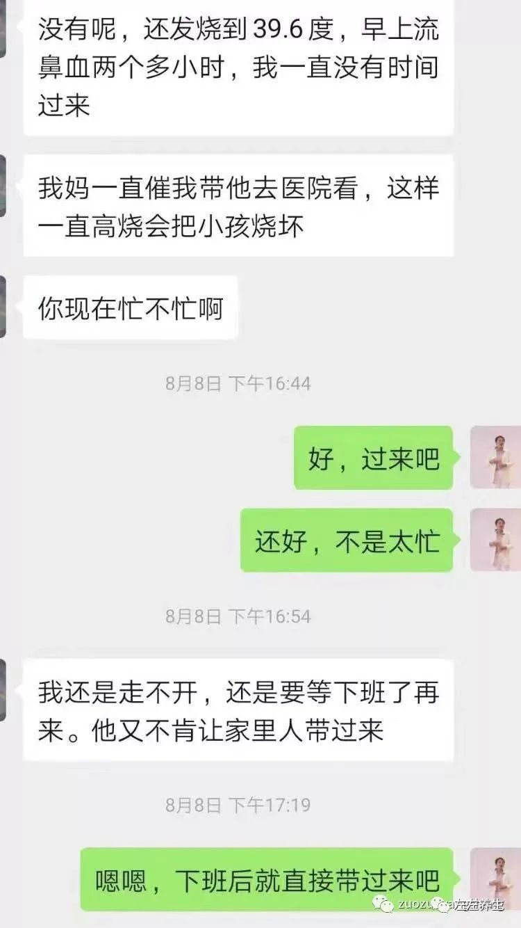 案例分享：高烧12天、咳嗽一个月的案例