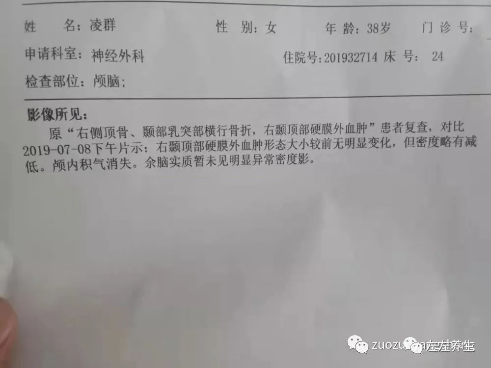 案例分享:车祸导致面瘫调理案例 案例分享:车祸导致面瘫调理案例