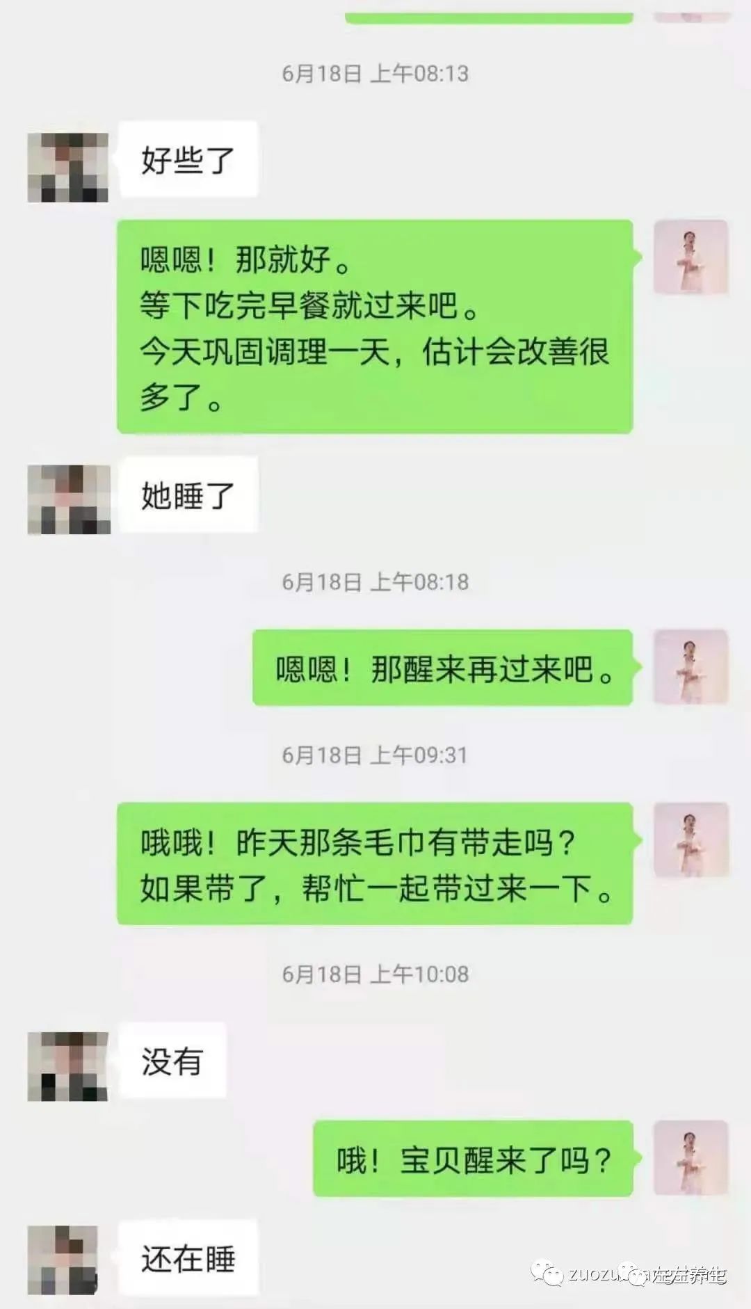 案例分享：小孩高烧40°、手麻腿麻调理案例