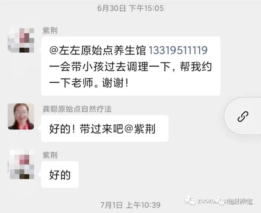 案例分享:孩子反复发烧调理案例 案例分享:孩子反复发烧调理案例