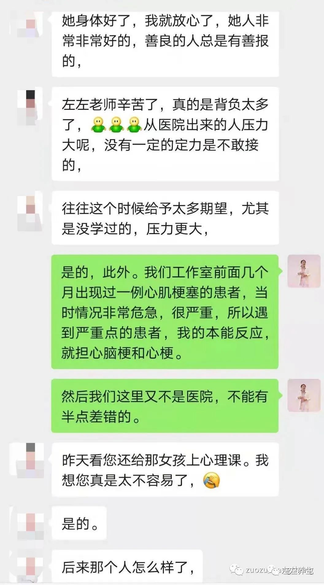 案例分享：肠梗阻住院两天后调理案例