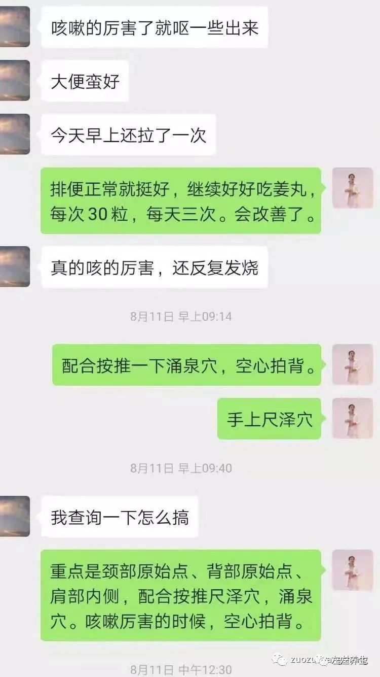 案例分享：高烧12天、咳嗽一个月的案例