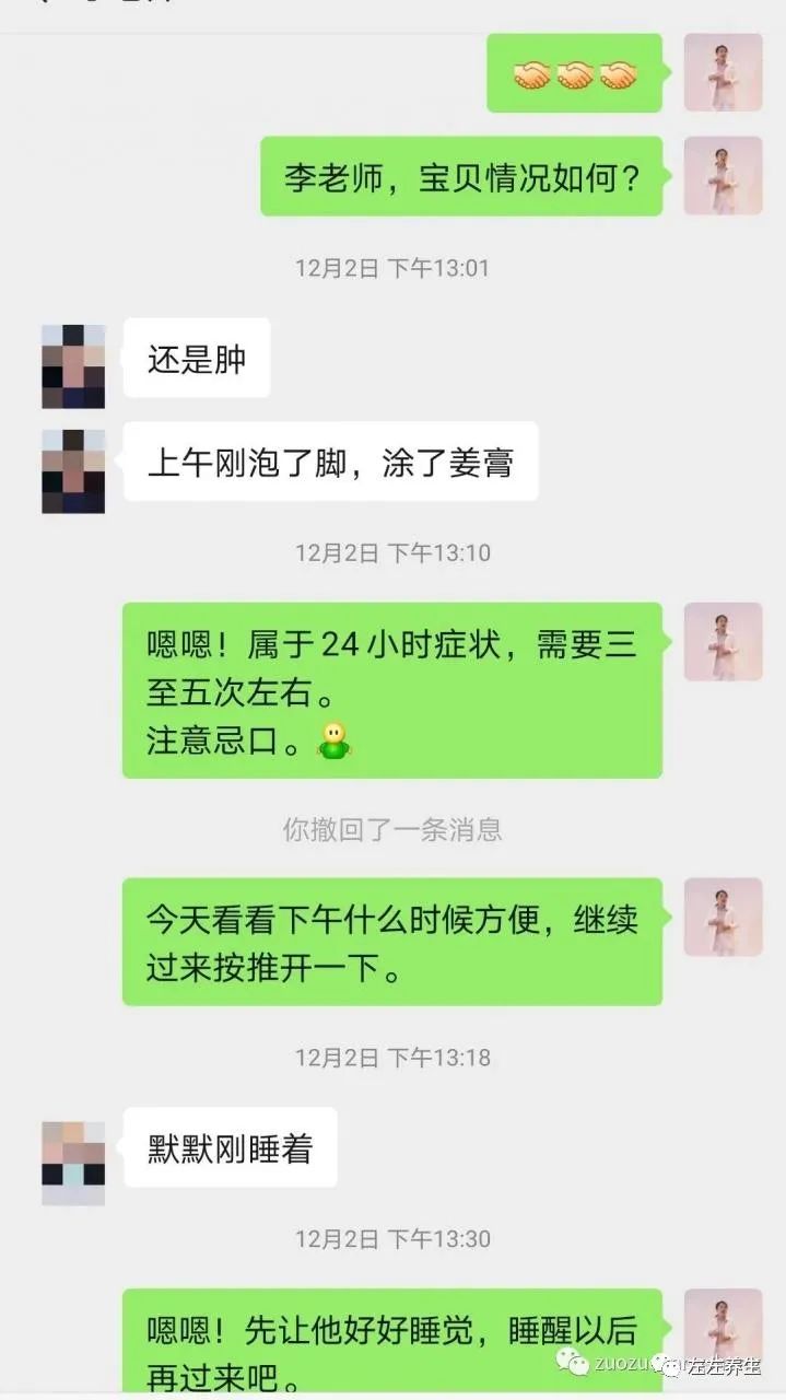 案例分享:原始点调理小孩荨麻疹调理案例 案例分享:原始点调理小孩荨麻疹调理案例