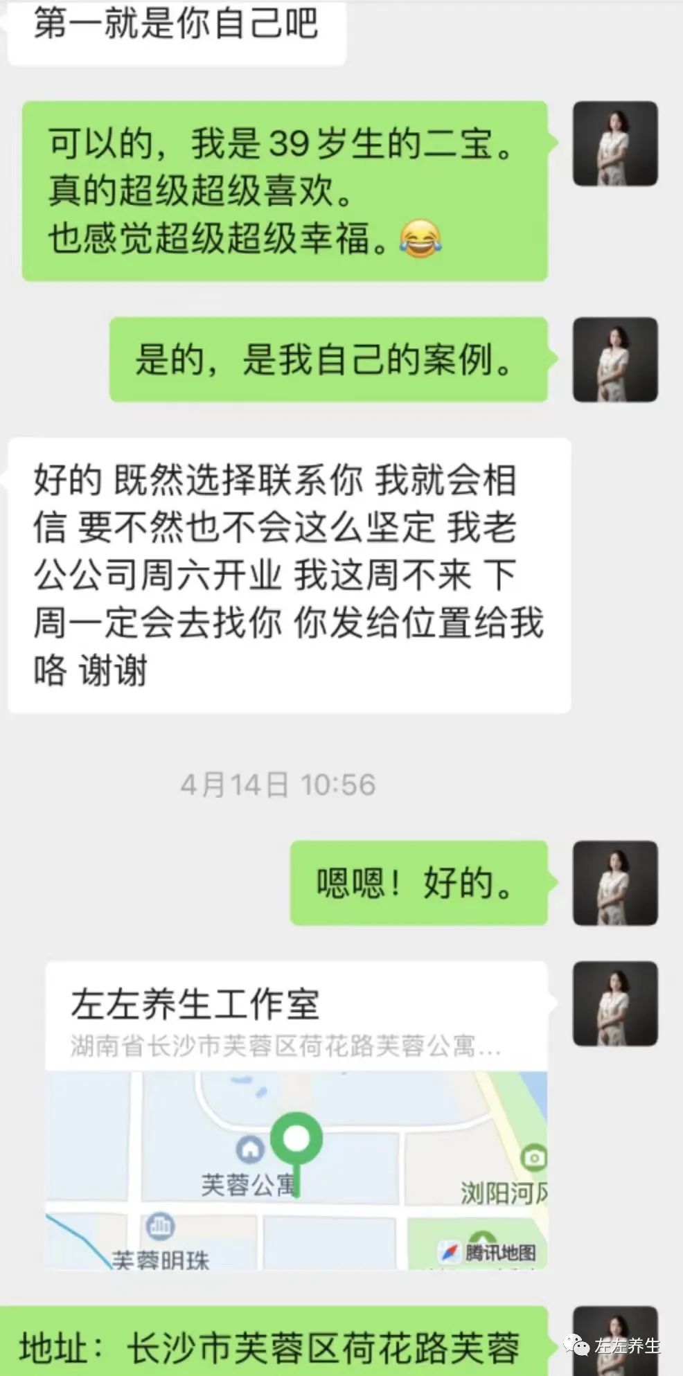 案例分享:12岁小孩近视、散光、鼻炎、抽动症的案例 案例分享:12岁小孩近视、散光、鼻炎、抽动症的案例