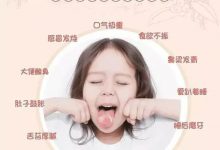微问答102期:4岁孩子脾胃不好,总是容易积食……-原始点全球同学网