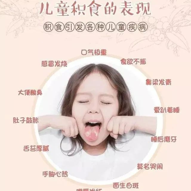 微问答102期：4岁孩子脾胃不好，总是容易积食……-原始点全球同学网