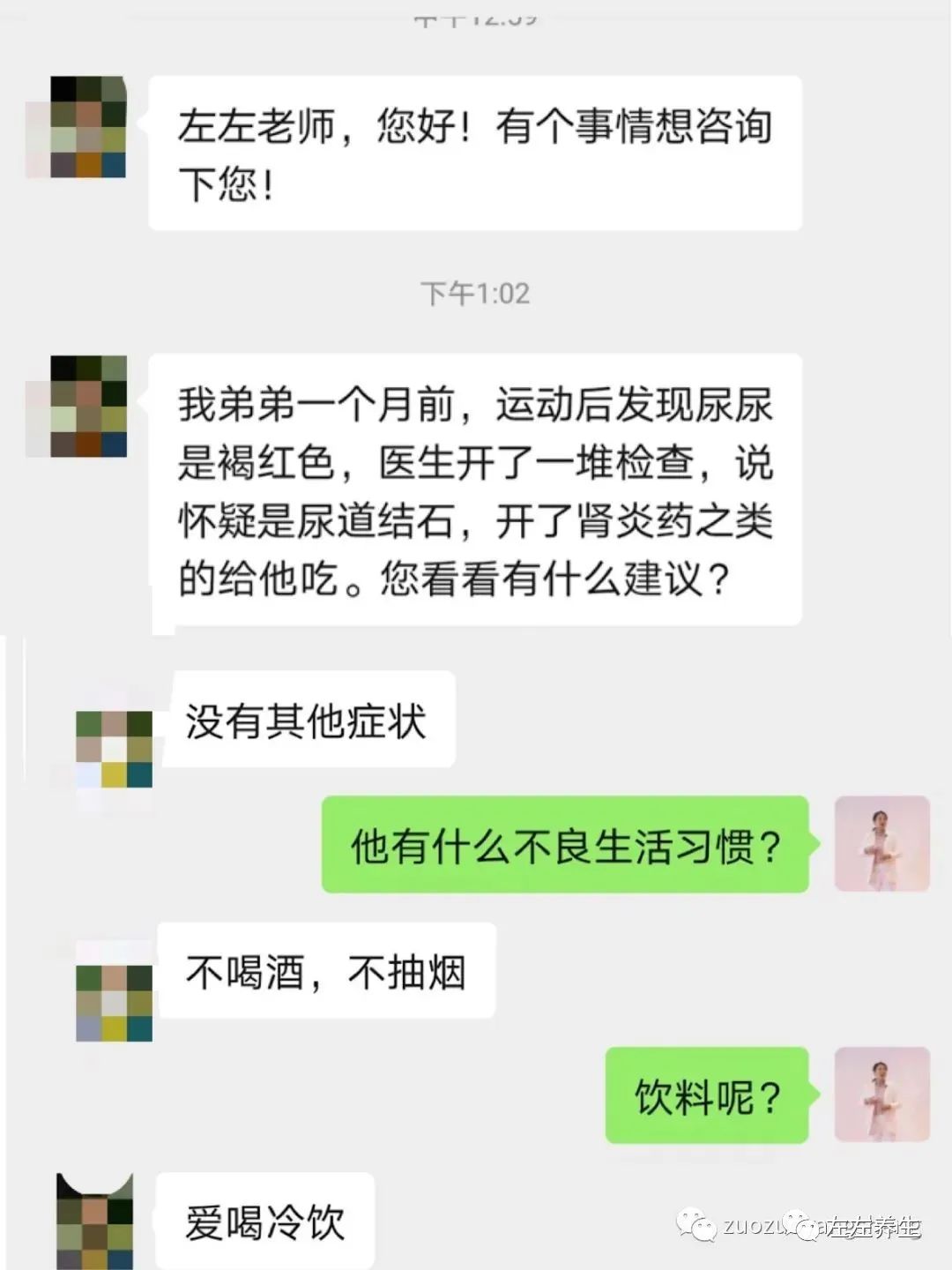 微问答100期：弟弟尿红色尿，医生检查后怀疑是尿结石，该怎么办？