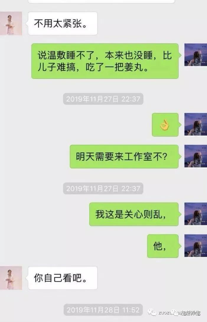 案例分享:小孩水痘以及右腿扭伤无法下地调理案例 案例分享:小孩水痘以及右腿扭伤无法下地调理案例