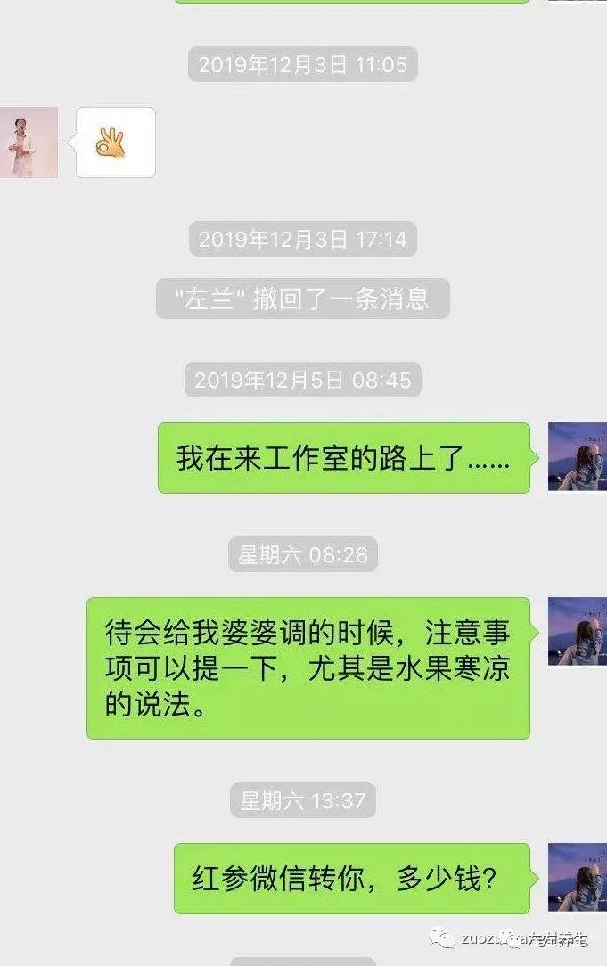 案例分享:小孩水痘以及右腿扭伤无法下地调理案例 案例分享:小孩水痘以及右腿扭伤无法下地调理案例
