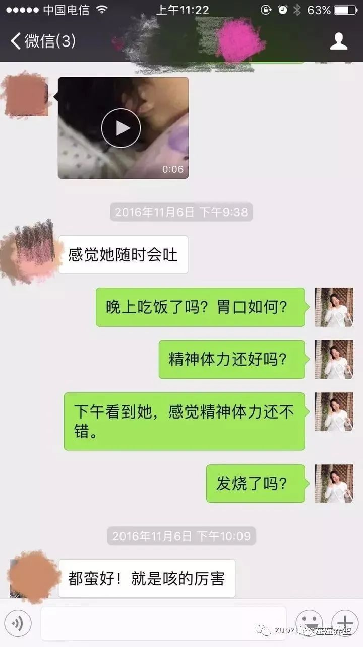 小孩调理过程中所出现的好转反应大总结 小孩调理过程中所出现的好转反应大总结