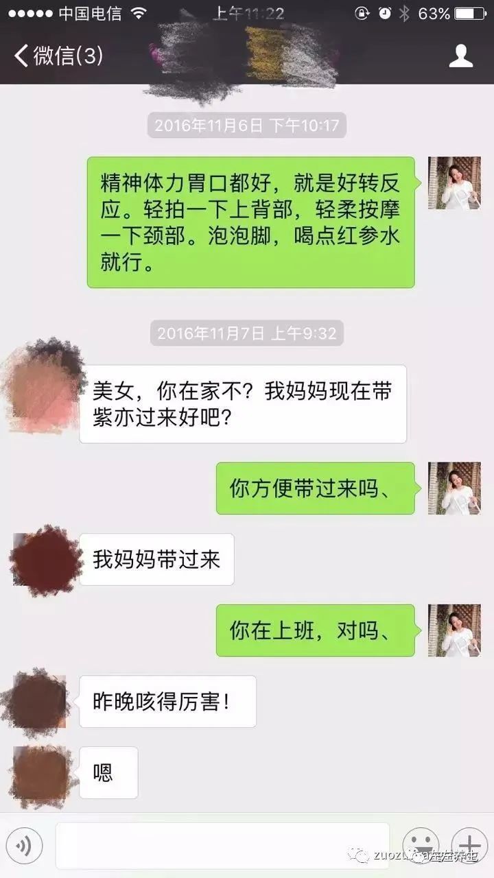 小孩调理过程中所出现的好转反应大总结 小孩调理过程中所出现的好转反应大总结