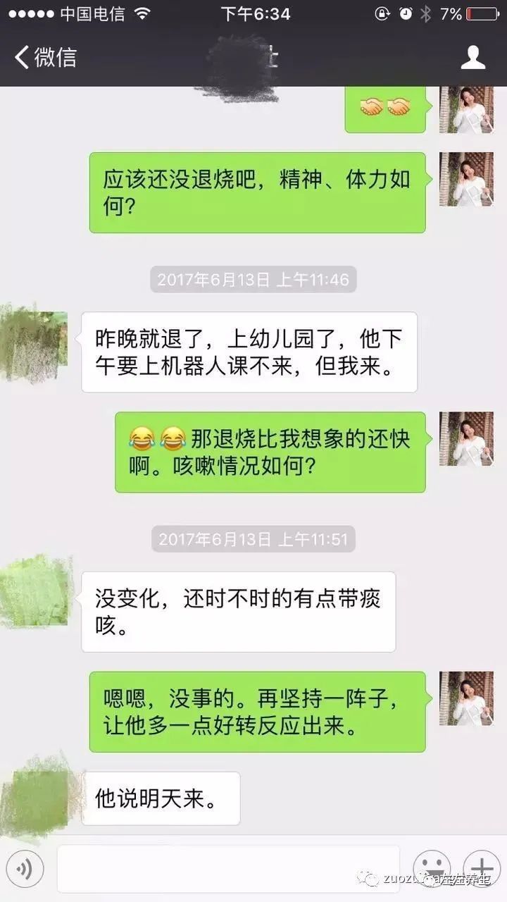 小孩调理过程中所出现的好转反应大总结 小孩调理过程中所出现的好转反应大总结