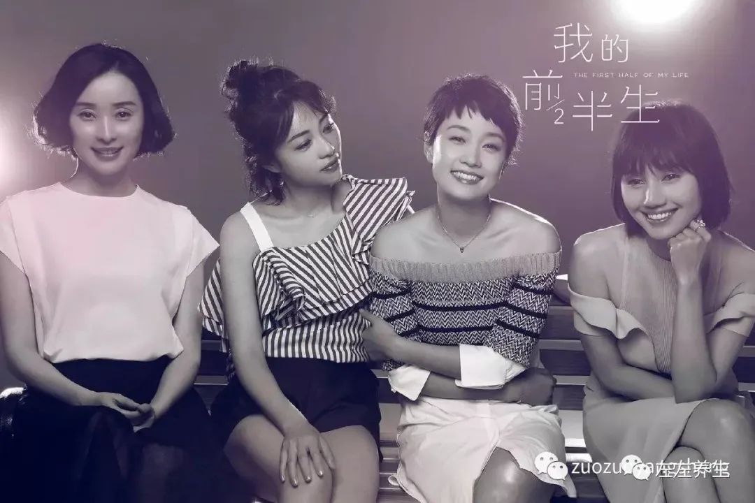 追剧《我的前半生》这些主角们真应该好好学一下如何养生了 追剧《我的前半生》这些主角们真应该好好学一下如何养生了