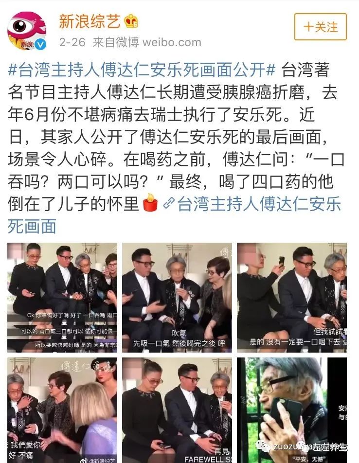 难道面对病痛的折磨,我们真的别无选择吗? 难道面对病痛的折磨,我们真的别无选择吗?