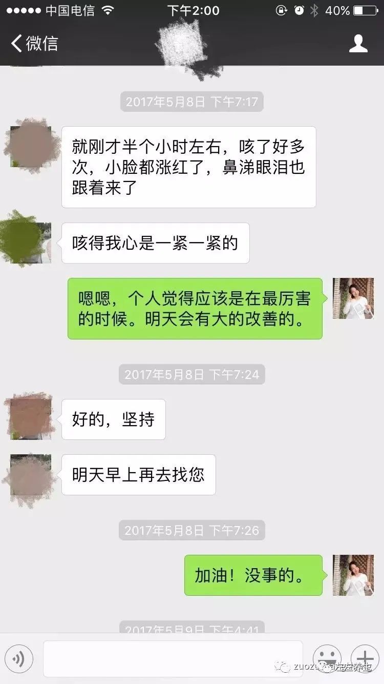 小孩调理过程中所出现的好转反应大总结 小孩调理过程中所出现的好转反应大总结