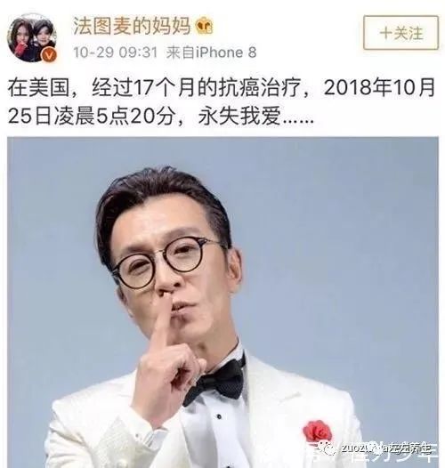 又一个明星因癌症去世,痛定思痛!(李咏去世一周年,他是死于癌症吗?) 又一个明星因癌症去世,痛定思痛!(李咏去世一周年,他是死于癌症吗?)