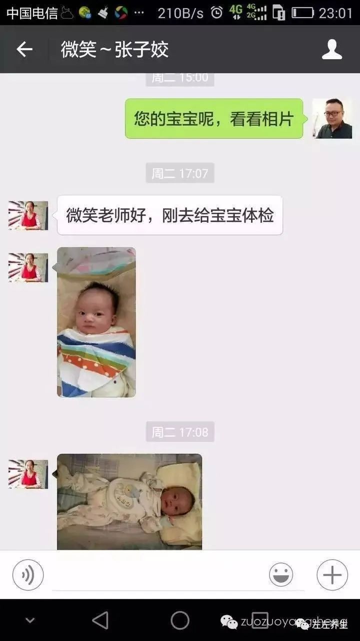 案例分享:极寒体质调理,成功怀孕的案例 案例分享:极寒体质调理,成功怀孕的案例