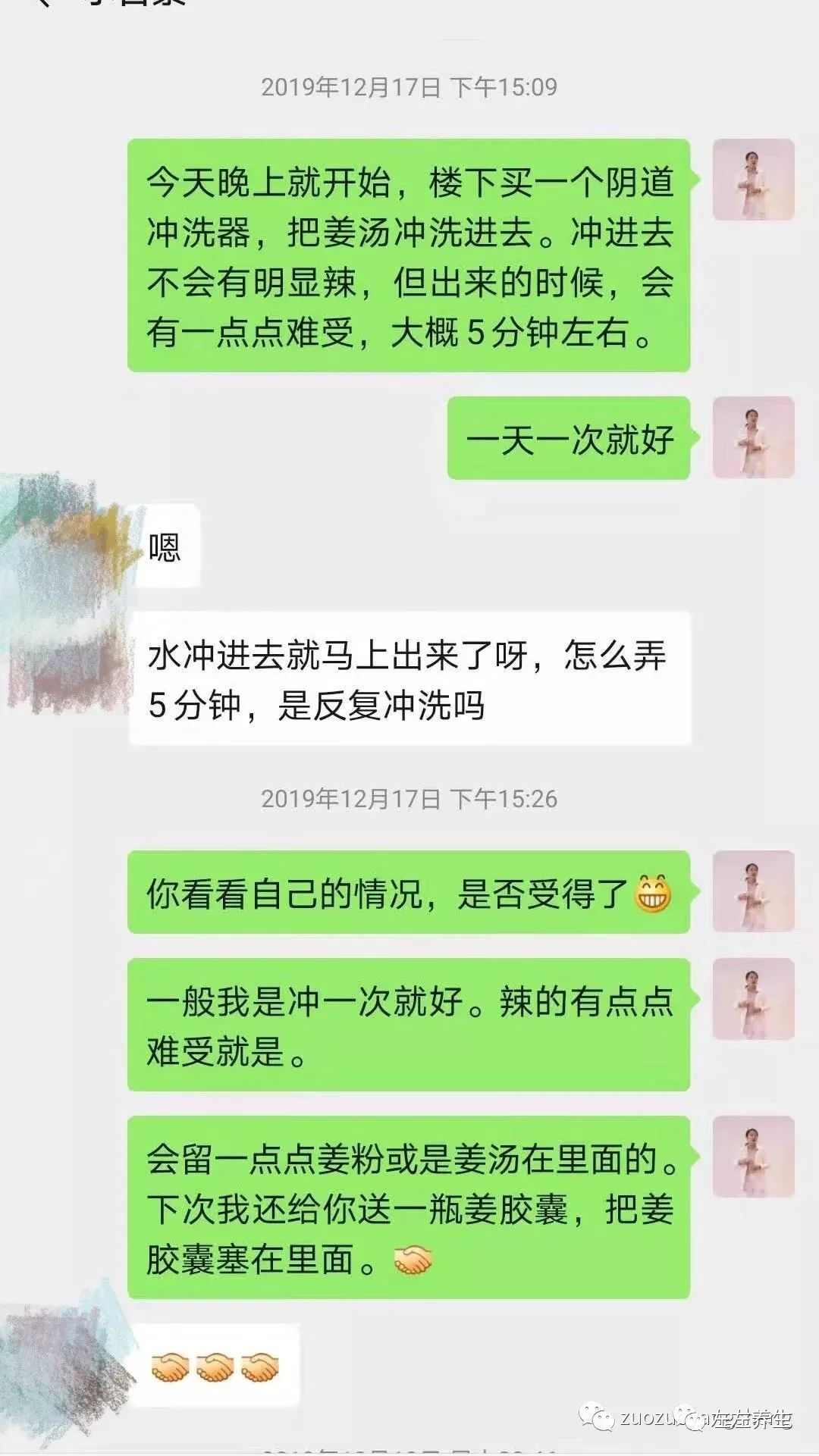案例分享：月经长达30多天调理案例