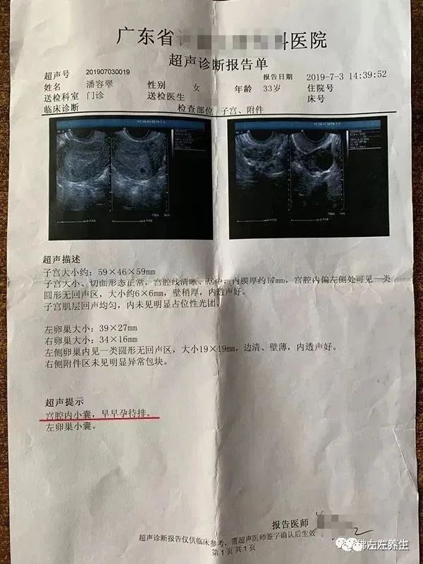 不孕不孕调理案例 不孕不孕调理案例
