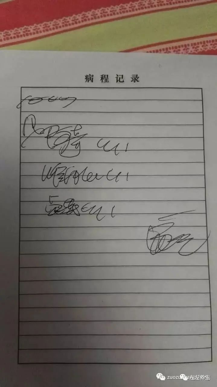 案例分享:小儿支原体肺炎调理案例 案例分享:小儿支原体肺炎调理案例