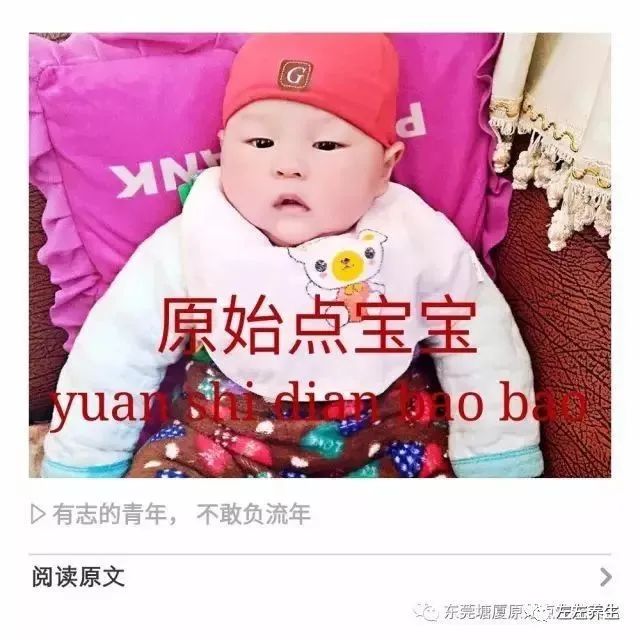 案例分享：亚健康体质怀孕调理案例-原始点全球同学网