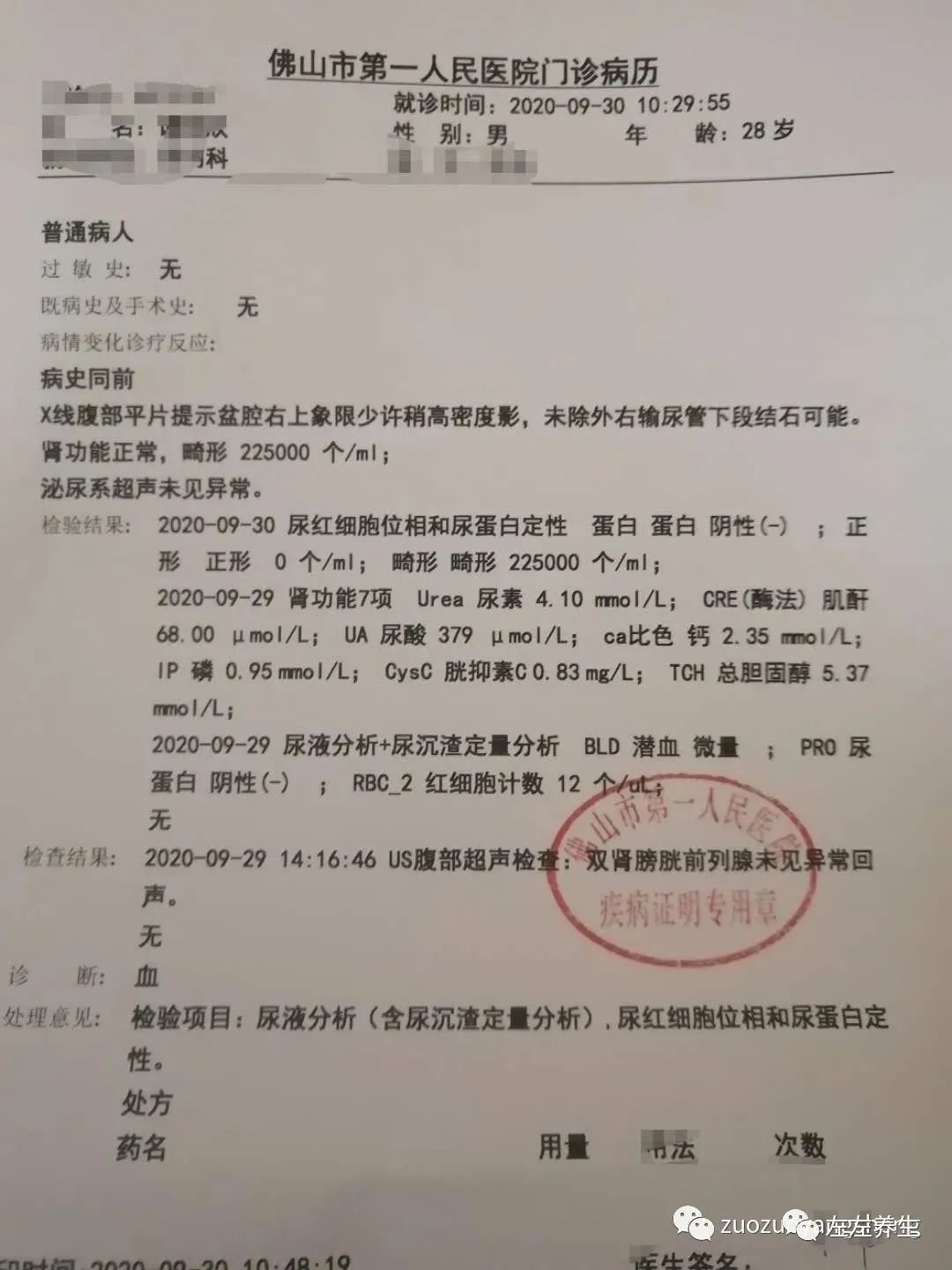 微问答100期：弟弟尿红色尿，医生检查后怀疑是尿结石，该怎么办？