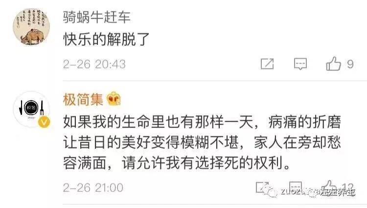 难道面对病痛的折磨,我们真的别无选择吗? 难道面对病痛的折磨,我们真的别无选择吗?